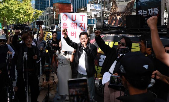 보수단체, '암살자(들)' 출연 배우 규탄 집회