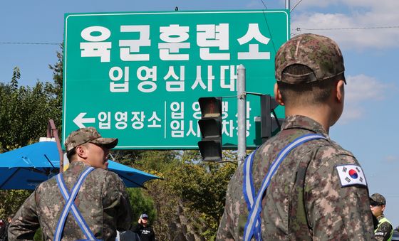 육군훈련소 입소