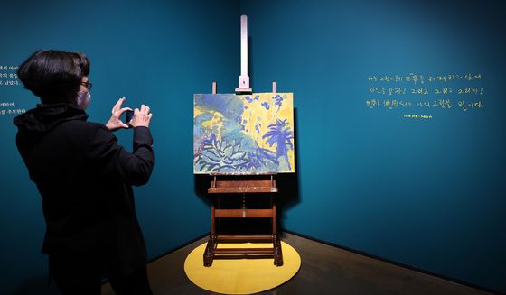 임직순의 미완성 유작 최초 공개