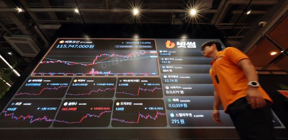 韓 가상자산 경제 규모 603조원 '동아시아 최대'