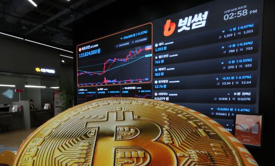 “韓 가상자산 규모 4491억 달러…日·中 제치고 동아시아 최대”