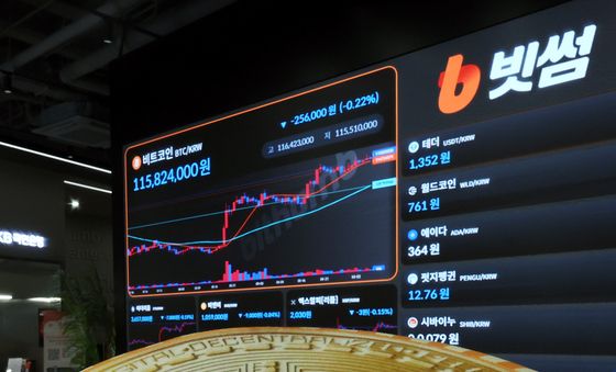 韓 가상자산 경제 603조원 '동아시아 최대'
