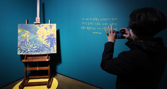최초 공개된 임직순의 유작