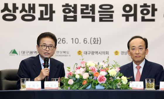 TK 상생과 협력 위해