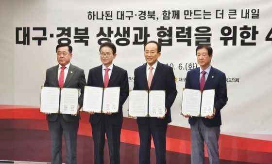 TK, 상생·협력 공동 합의