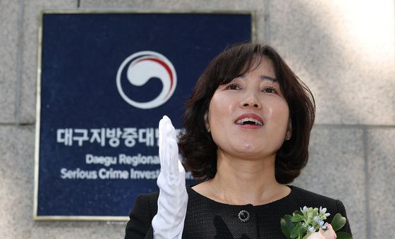 인사말하는 홍종희 대구중수청장