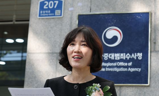 인사말하는 홍종희 대구중수청장