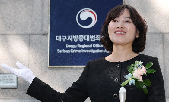 인사말하는 홍종희 대구중수청장