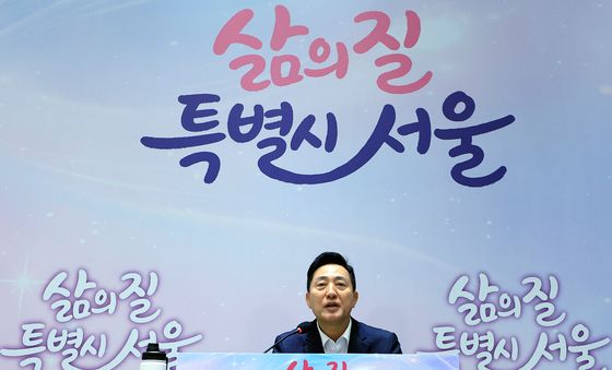 민선9기 취임 100일 기자간담회 갖는 오세훈 서울시장