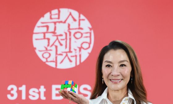 양자경, BIFF 올해의 아시아영화인