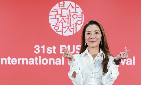 양자경의 케이 하트