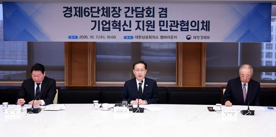 기업혁신 지원에 뜻 모은 정부·경제계