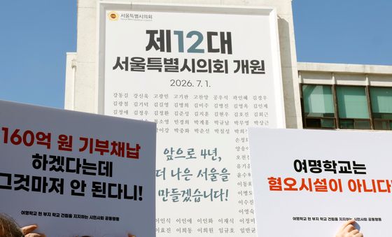더 나은 서울에 여명학교는 없나?