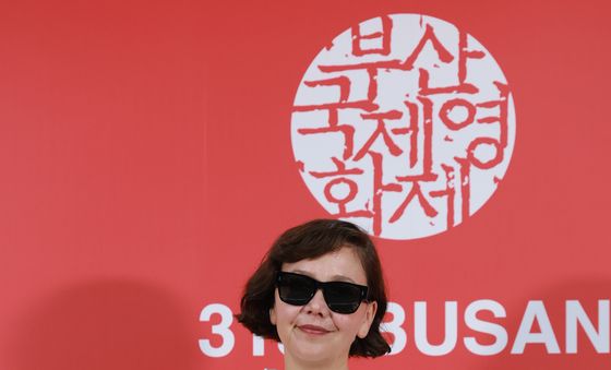 '플레시 임팩트' 매기 질렌할
