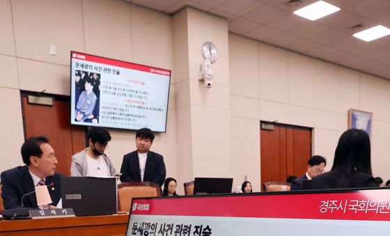 [국감] 영화 암살자(들) 관련 질의하는 김석기 의원