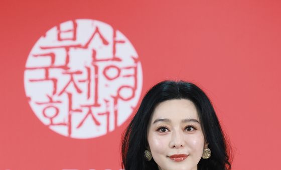 미소짓는 판빙빙