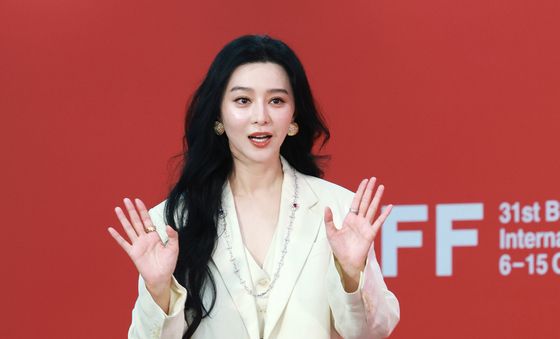 '미친 노인의 일기' 판빙빙