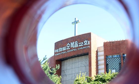 여의도순복음교회, 성도 85만명 개인정보 유출 의심