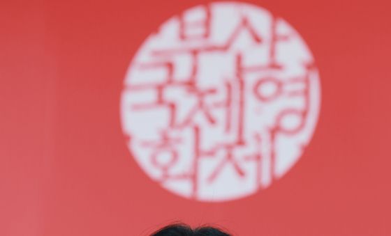 '그녀가 말했다' 판빙빙