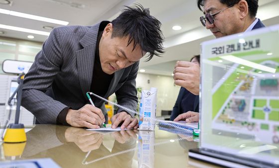 [국감] 출입증 작성하는 박진영 공동위원장