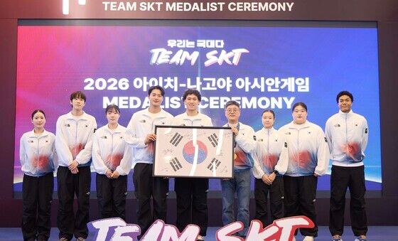 SKT, 아시안게임 메달리스트 초청 행사