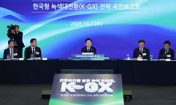 이재명 대통령, 한국형 녹색대전환(K-GX) 전략 국민보고회 발언