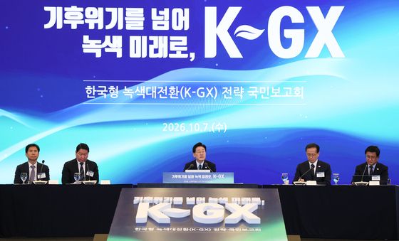 이재명 대통령, 한국형 녹색대전환(K-GX) 전략 국민보고회