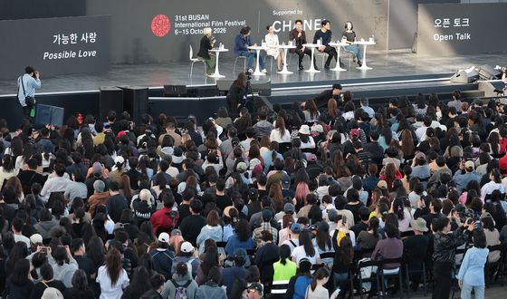 '가능한 사랑' 오픈토크