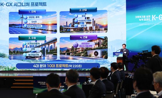 k-gx 시그니처 프로젝트 추진방향 발표하는 김성환 장관