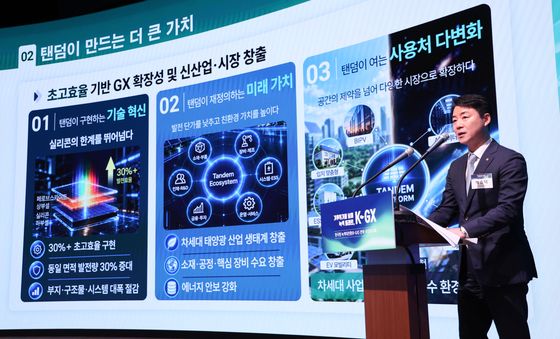 박승덕 사장, 태양전지 기술의 국산화 및 글로벌 도약 발표