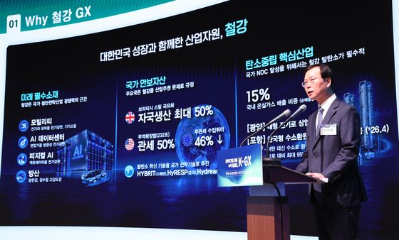이주태 사장, 철강gx 기반 탈탄소산업 생태계 구축 발표
