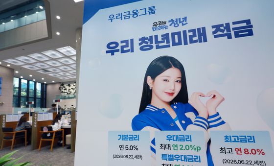 청년들 목돈 마련 기회, 청년미래저축 2차 신청 시작