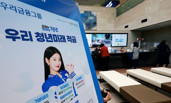 '청년 자산 형성 지원' 청년미래저축 2차 신청