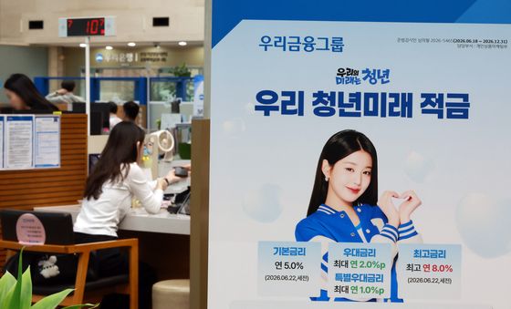 청년미래적금 2차 신청 시작