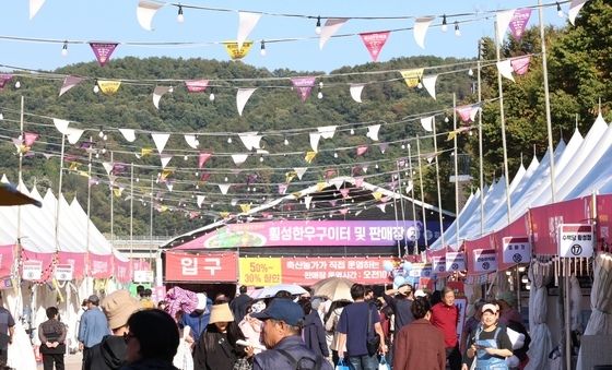 섬강 둔치서 개막한 \'횡성한우축제\'…11일까지 열려