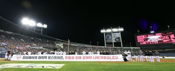 잠실에서의 마지막 홈 경기 마친 LG