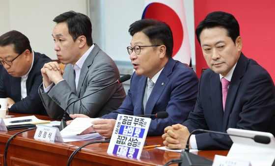 정점식 원내대표, 최고위 발언