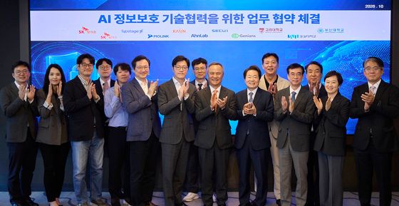 '독자 AI 사이버보안 협의체' 출범