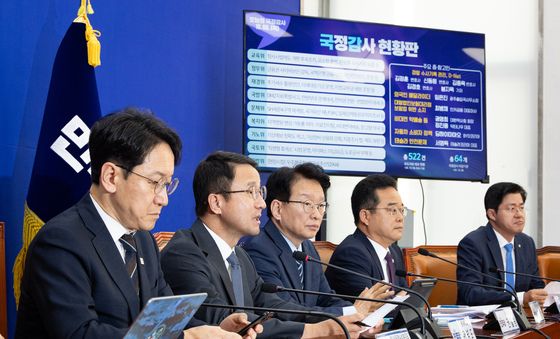 한병도 원내대표 주재 민주당 국감 대책회의
