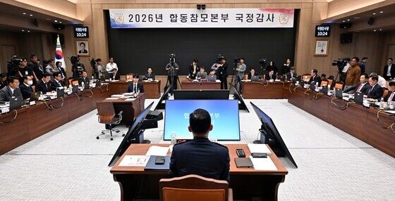 [국감] 2026 합동참모본부 국정감사