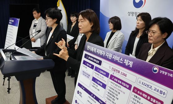 달라진 형사절차, 젠더폭력 피해자 지원 강화
