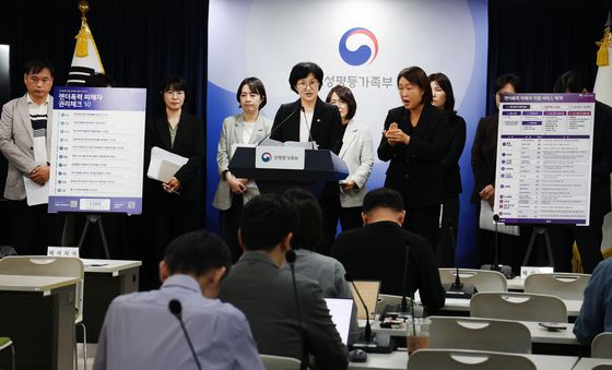 성평등가족부, 젠더폭력 피해자 지원 강화