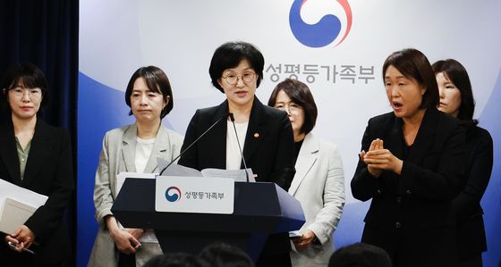 성평등가족부, 젠더폭력 피해자 지원 강화