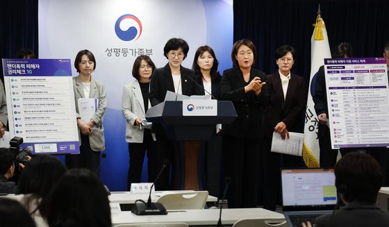 성평등 가족부, 젠더폭력 피해자 권리체크 10 배포