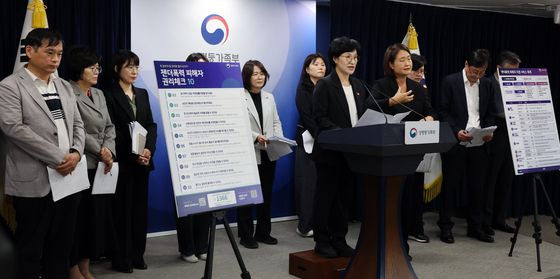 성평등 가족부, 젠더폭력 피해자 권리체크 10 배포