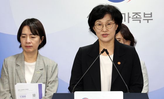 원민경 장관, 젠더폭력 피해자 지원강화 방안 발표