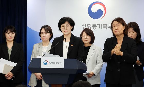 원민경 장관, 젠더폭력 피해자 지원강화 방안 발표