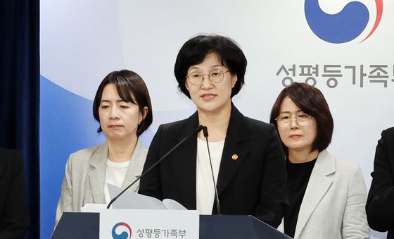원민경 장관, 젠더폭력 피해자 지원강화 방안 발표