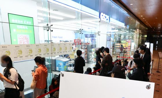 GS25 한정선 신제품 출시에 '오픈런'