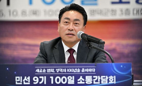 조주홍 영덕군수, 민선 9기 취임 100일 간담회